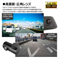 クーポン発行中!デジタルームミラーハスラーワゴンR対応デジタルインナーミラードライブレコーダー車内設置リアカメラ車種専用前後同時録画2カメラ純正ミラー交換駐車監視フルHD1080PWDRバックカメラ車線逸脱警報【あす楽対応】