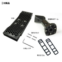 ミラーモニターベース取付アーム純正バックミラードライブレコーダーミラー型ドラレコデジタルルームミラーデジタルインナーミラーミラーモニター振動【あす楽対応】