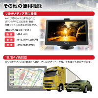 クーポン発行中!2019年最新地図搭載3年間地図更新無料ポータブルナビカーナビ7インチナビゲーション住友電工地図最新3年地図更新無料オービスタッチパネルmicroSD道-Route-