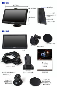 クーポン発行中!2019年最新地図搭載3年間地図更新無料ポータブルナビカーナビ7インチナビゲーション住友電工地図最新3年地図更新無料オービスタッチパネルmicroSD道-Route-