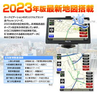クーポン発行中!2019年最新地図搭載3年間地図更新無料ポータブルナビカーナビ7インチナビゲーション住友電工地図最新3年地図更新無料オービスタッチパネルmicroSD道-Route-