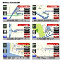 クーポン発行中!2019年最新地図搭載3年間地図更新無料ポータブルナビカーナビ7インチナビゲーション住友電工地図最新3年地図更新無料オービスタッチパネルmicroSD道-Route-