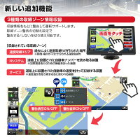 クーポン発行中!2019年最新地図搭載3年間地図更新無料ポータブルナビカーナビ7インチナビゲーション住友電工地図最新3年地図更新無料オービスタッチパネルmicroSD道-Route-