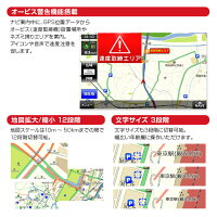 クーポン発行中!2019年最新地図搭載3年間地図更新無料ポータブルナビカーナビ7インチナビゲーション住友電工地図最新3年地図更新無料オービスタッチパネルmicroSD道-Route-
