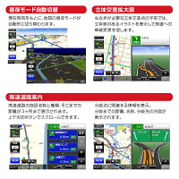 クーポン発行中!2019年最新地図搭載3年間地図更新無料ポータブルナビカーナビ7インチナビゲーション住友電工地図最新3年地図更新無料オービスタッチパネルmicroSD道-Route-