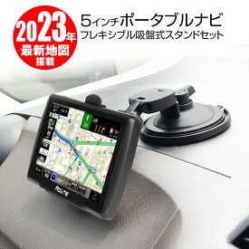 楽天市場 ポータブルナビ 5インチ 車用品 バイク用品 の通販