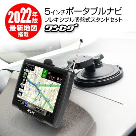 楽天市場 タッチパネル ポータブルナビ カーナビ カーエレクトロニクス 車用品 車用品 バイク用品の通販