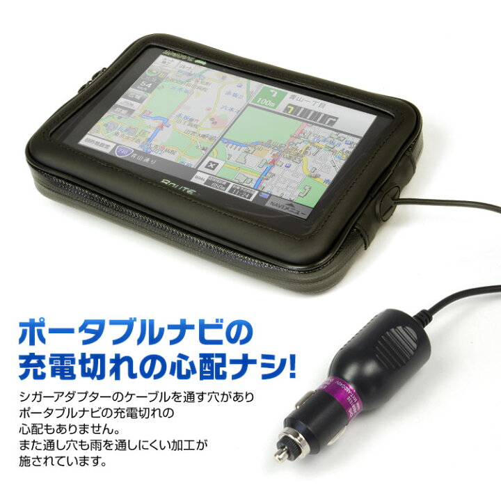 楽天市場】防水ケース バイク 防水 防塵 マウント キット ポータブルナビ GPS タブレット ホルダー ハンドル 取付 ウォータープルーフ ツーリング 【あす楽対応】 : カーパーツ KATSUNOKI国際 楽天市場】防水ケース バイク 防水 防塵 マウント キット ポータブルナビ GPS タブレット ホルダー ハンドル 取付 ウォータープルーフ ツーリング 【あす楽対応】 : カーパーツ KATSUNOKI国際