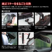 2020年最新タイプデジタルミラー86ロードスターBR-ZレガシィB4MR-SCR-Zインサイトシビックフォレスターインプレッサ【あす楽対応】