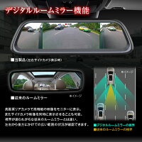 2020年最新タイプデジタルミラー86ロードスターBR-ZレガシィB4MR-SCR-Zインサイトシビックフォレスターインプレッサ【あす楽対応】