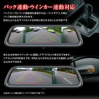 2020年最新タイプデジタルミラー86ロードスターBR-ZレガシィB4MR-SCR-Zインサイトシビックフォレスターインプレッサ【あす楽対応】