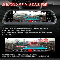 2020年最新タイプデジタルミラー86ロードスターBR-ZレガシィB4MR-SCR-Zインサイトシビックフォレスターインプレッサ【あす楽対応】