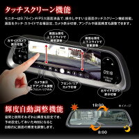 2020年最新タイプデジタルミラー86ロードスターBR-ZレガシィB4MR-SCR-Zインサイトシビックフォレスターインプレッサ【あす楽対応】