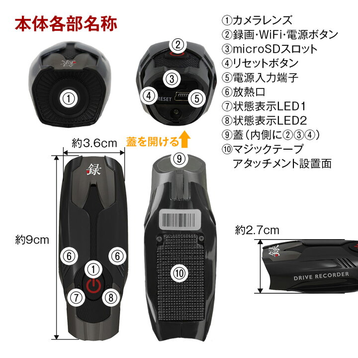 楽天市場】ドライブレコーダー バイク MAXWIN BDVR-B001 バイク用 SD 
