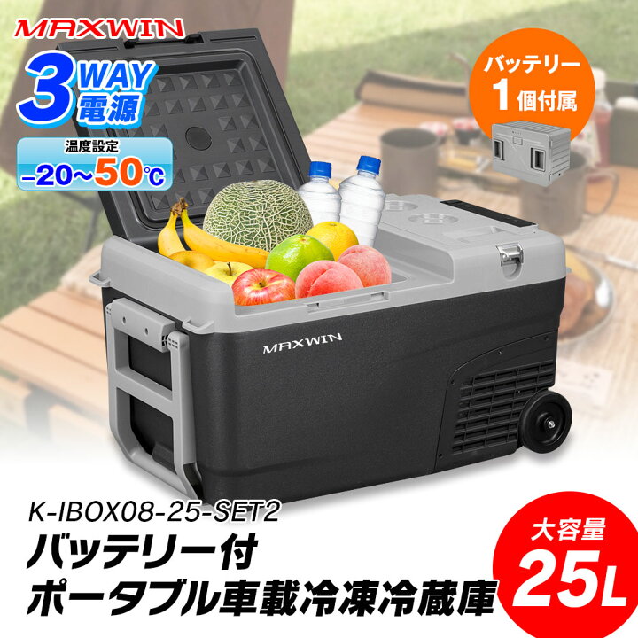 楽天市場】【6時間限定 5%OFFクーポン】ポータブル 冷蔵庫 車載冷蔵庫 