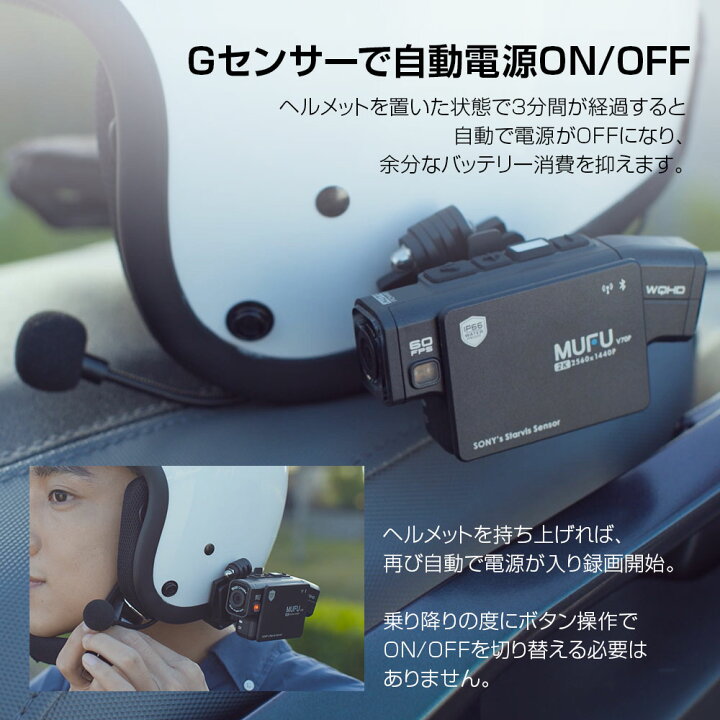 楽天市場】ドライブレコーダー バイク用 MUFU 2カメラ 前後同時録画 