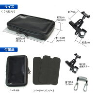 送料無料バイク用ポータブルナビバイクナビ2018年地図対応防水7インチナビゲーション3年地図更新無料オービスマップmap初心者年配女性タッチパネルBluetoothmicroSD道-Route-【あす楽対応】