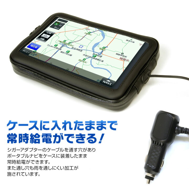 楽天市場】バイク用 ポータブルナビ バイクナビ 2024年最新地図搭載 3 