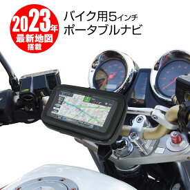 楽天市場 バイク用ナビの通販