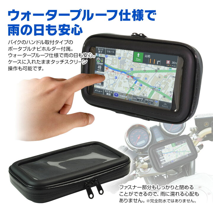 楽天市場 条件付500円offクーポン バイク用 ポータブルナビ バイクナビ カーナビ 5インチ 23年 地図搭載 オービス Nシステム 速度取締 タッチパネル カスタム画面 Microsd 12v 24v カーパーツ Katsunoki国際