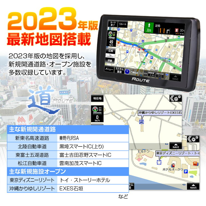 楽天市場 条件付500円offクーポン バイク用 ポータブルナビ バイクナビ カーナビ 5インチ 23年 地図搭載 オービス Nシステム 速度取締 タッチパネル カスタム画面 Microsd 12v 24v カーパーツ Katsunoki国際 楽天市場 条件付500円offクーポン バイク用 ポータブルナビ バイクナビ カーナビ 5インチ 23年 地図搭載 オービス Nシステム 速度取締 タッチパネル カスタム画面 Microsd 12v 24v カーパーツ Katsunoki国際