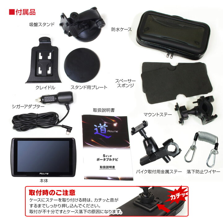 楽天市場】バイク用 ポータブルナビ バイクナビ カーナビ 5インチ 2026 