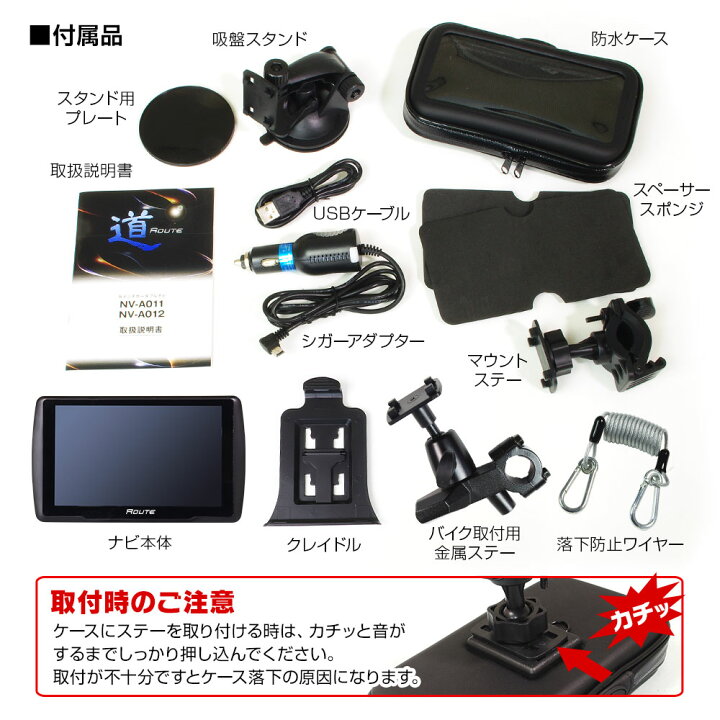 楽天市場 条件付500円offクーポン バイク用 ポータブルナビ バイクナビ 5インチ Maxwin 22年 地図搭載 ワンセグ Tv オービス Nシステム 速度取締 タッチパネル カスタム画面 Microsd 12v 24v カーパーツ Katsunoki国際