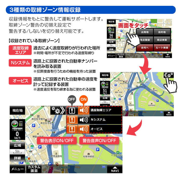 楽天市場 条件付500円offクーポン バイク用 ポータブルナビ バイクナビ 5インチ Maxwin 22年 地図搭載 ワンセグ Tv オービス Nシステム 速度取締 タッチパネル カスタム画面 Microsd 12v 24v カーパーツ Katsunoki国際 楽天市場 条件付500円offクーポン バイク用 ポータブルナビ バイクナビ 5インチ Maxwin 22年 地図搭載 ワンセグ Tv オービス Nシステム 速度取締 タッチパネル カスタム画面 Microsd 12v 24v カーパーツ Katsunoki国際