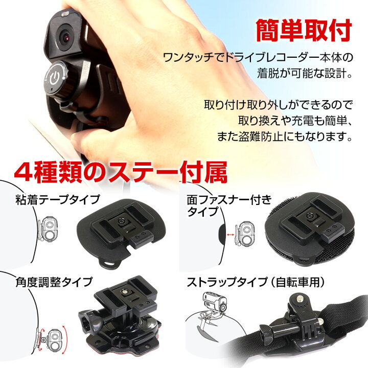 楽天市場】ドライブレコーダー バイク 2カメラ 前後同時録画 IP65防水 