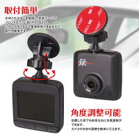 クーポン発行中!駐車監視ドライブレコーダードラレコフルHD小型駐車場いたずら当て逃げ盗難駐車モードバッテリー低電圧保護常時録画GPSLED信号対応エンジン連動Gセンサーノイズ対策HDRWDR逆光補正【あす楽対応】