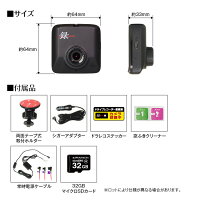 クーポン発行中!駐車監視ドライブレコーダードラレコフルHD小型駐車場いたずら当て逃げ盗難駐車モードバッテリー低電圧保護常時録画GPSLED信号対応エンジン連動Gセンサーノイズ対策HDRWDR逆光補正【あす楽対応】