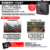 クーポン発行中!駐車監視ドライブレコーダードラレコフルHD小型駐車場いたずら当て逃げ盗難駐車モードバッテリー低電圧保護常時録画GPSLED信号対応エンジン連動Gセンサーノイズ対策HDRWDR逆光補正【あす楽対応】