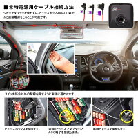 クーポン発行中!駐車監視ドライブレコーダードラレコフルHD小型駐車場いたずら当て逃げ盗難駐車モードバッテリー低電圧保護常時録画GPSLED信号対応エンジン連動Gセンサーノイズ対策HDRWDR逆光補正【あす楽対応】