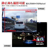 クーポン発行中!駐車監視ドライブレコーダードラレコフルHD小型駐車場いたずら当て逃げ盗難駐車モードバッテリー低電圧保護常時録画GPSLED信号対応エンジン連動Gセンサーノイズ対策HDRWDR逆光補正【あす楽対応】