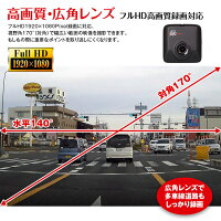駐車監視ドライブレコーダードラレコフルHD小型駐車場いたずら当て逃げ盗難駐車モードバッテリー低電圧保護常時録画GPSLED信号対応エンジン連動Gセンサーノイズ対策HDRWDR逆光補正【あす楽対応】