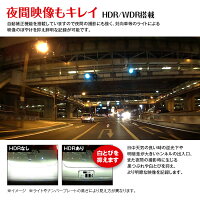 駐車監視ドライブレコーダードラレコフルHD小型駐車場いたずら当て逃げ盗難駐車モードバッテリー低電圧保護常時録画GPSLED信号対応エンジン連動Gセンサーノイズ対策HDRWDR逆光補正【あす楽対応】