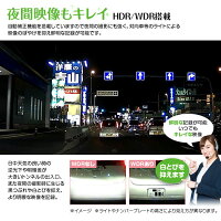 ドライブレコーダー小型3インチフルHDワイド液晶動画静止画12V24V録音機能上書式連続録画動体検知GセンサーシガーアダプターmicroSD