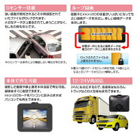 ドライブレコーダー小型3インチフルHDワイド液晶動画静止画12V24V録音機能上書式連続録画動体検知GセンサーシガーアダプターmicroSD
