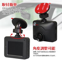 ドライブレコーダー小型3インチフルHDワイド液晶動画静止画12V24V録音機能上書式連続録画動体検知GセンサーシガーアダプターmicroSD