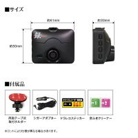 送料無料ドライブレコーダー小型3インチフルHDワイド液晶動画静止画12V24VLED信号対応広角ノイズ防止録音機能上書式連続録画動体検知GセンサーシガーアダプターmicroSD危険運転アオリ運転急停止【あす楽対応】