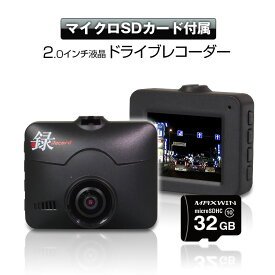 楽天市場 ドライブレコーダー小型2インチフルhdの通販