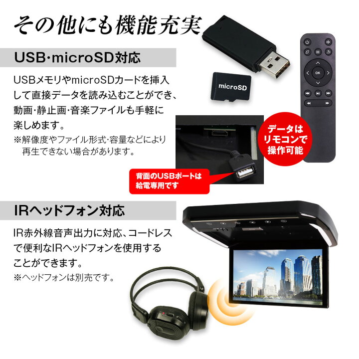 楽天市場】【期間限定ポイント5倍】フリップダウンモニター 13.3インチ 