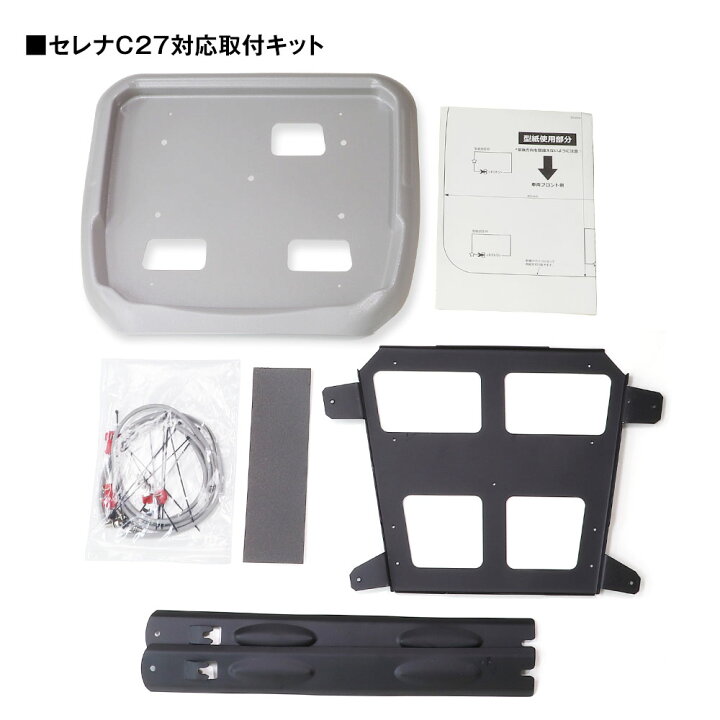 【条件付き300円OFFクーポン】フリップダウンモニター 13.3インチ セレナ C27 GC27 GNC27 GFC27 GFNC27 取付キットセット リアビジョン フルHD 高画質液晶 HDMI 2系統 専用取付キット付 MAXWIN カーパーツ KATSUNOKI国際 フリップダウンモニター 13.3インチ セレナC27 対応 取付 リアビジョン フルHD 13インチ HDMI 2系統入力 フルHD 液晶 FL133