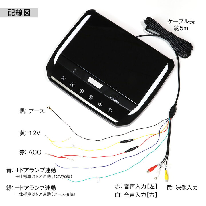 楽天市場】フリップダウンモニター 13.3インチ リアビジョン リア 