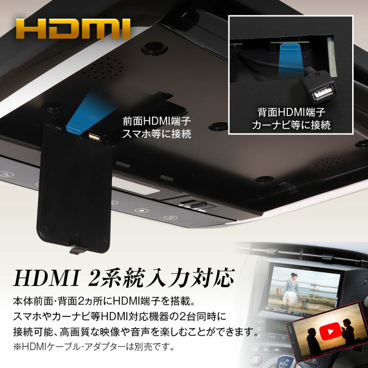 楽天市場】フリップダウンモニター 13.3インチ リアビジョン リア 