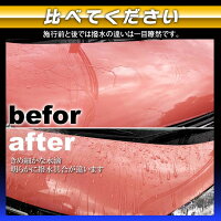 全アイテム5%OFFクーポン発行中ガラスコーティング剤500mlオプティアラトリガースプレータイプ洗車車用品撥水艶スプレイヤーカーコーティング約10台分【あす楽対応】