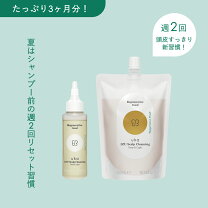 楽天市場】UKA（スカルプケアローション・エッセンス｜ヘアケア 