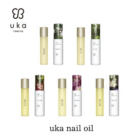 【エントリーで P10倍 & 送料無料】【uka公式】ウカ ネイルオイル uka nail oil ささくれ ひび割れ 二枚爪 保湿 保護 乾燥 天然由来 オーガニック ネイルケア ギフト プレゼント 指先 爪保護 エッセンシャルオイル アロマオイル ビタミン配合