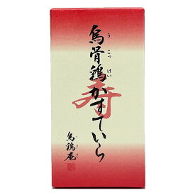 【金沢の烏骨鶏カステラ】【うけいあん】【烏鶏庵】烏骨鶏かすていら【寿】（2号）