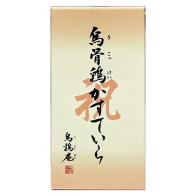 【贈り物で定番の人気商品】烏骨鶏かすていら【祝】（2号）